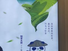 -茶颜悦色(雨花亭凯德二楼店)