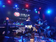 -酒肆浅葱•烧烤•龙虾•排档(卓悦intown店)