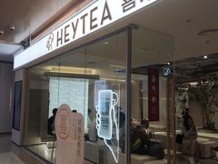 -喜茶(深圳东门1234店)