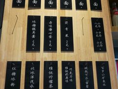 -牛王庙吳記怪味面(双楠店)