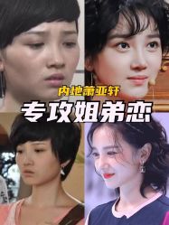 -Yestar宁波艺星整形医院