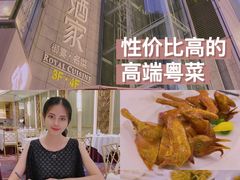 -御彩酒家(东风东路店)