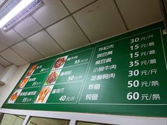 -大益烤鸡