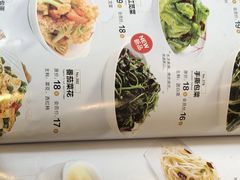 菜单-嘉和一品粥(天秀店)