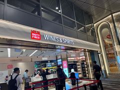 -樟宜机场免税店