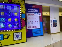 -izzue(合生汇店)