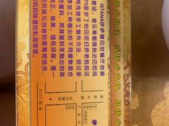 -伊萨娜印尼餐馆