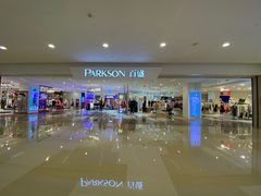 -百盛(万象城店)