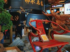 -易裕和·长沙米粉(竹塘西路店)