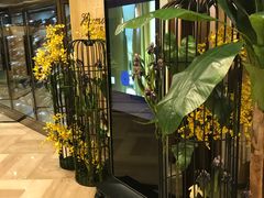-亿民平安国际大酒店西餐厅(彩田北路店)
