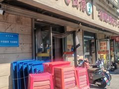 -老七饭馆(光荣道总店)