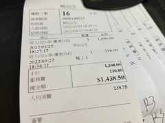 -熊出没日本烧肉放题