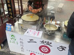 -清真·二嫂子煎饼果子(鼓楼旗舰形象店)