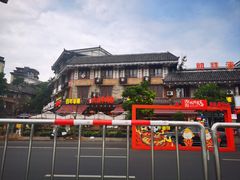 -大众跷脚牛肉馆·非遗传承单位(峨眉山店)