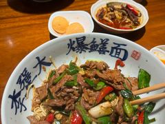 -李犟大爆鳝面·手工蟹黄包(湖滨西湖店)