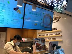 -西树泡芙(正佳店)