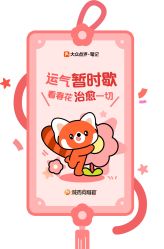 -标婷维生素E乳