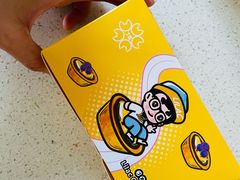 葡式蛋挞-丁香西饼屋(桂林路店)