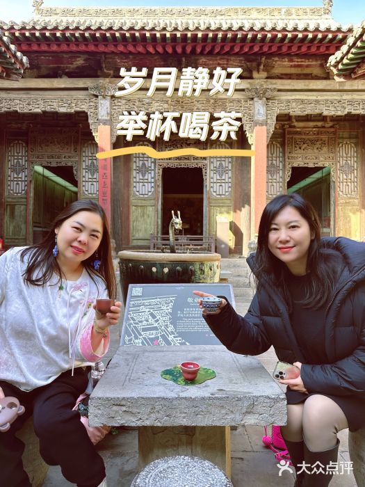 山西王家大院图片