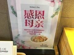 -枣子树素餐厅(铂金城店)
