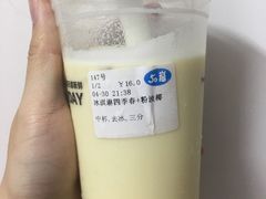 -50岚(太平洋森活天地店)