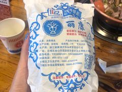 -阿婆情腊排骨火锅(金虹路店)