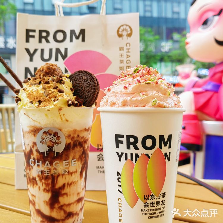 一个喝下午茶的好去处[加油]霸王茶姬