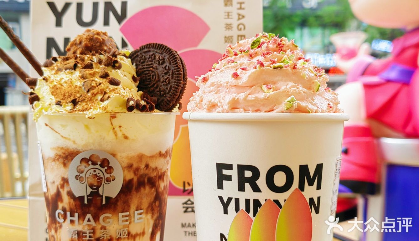 一个喝下午茶的好去处[加油]霸王茶姬