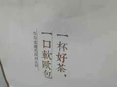 -奈雪的茶(凯德新都心店)
