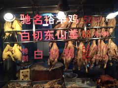 -裕华(南华东路店)