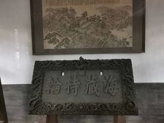 -承德避暑山庄景区