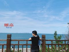 -烟台自然博物馆