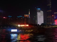 -珠江夜游广州塔·中大码头