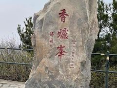 -香山公园