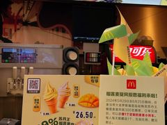 -麦当劳(天兴罗斯福店)