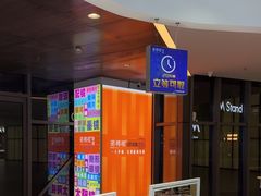 -诺柯视眼镜-蔡司依视路官方工厂店(白银路店)