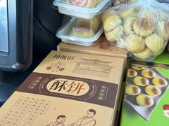 -闻酥园(青羊区文殊坊店)
