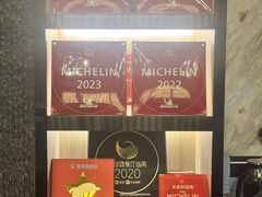 -芙蓉凰花园酒楼