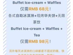 -上海丽笙精选海仑宾馆·莫赛克餐厅