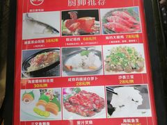 -新榕记滨江壹號