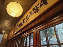 -杨老头鲜货烧烤(太古里店)