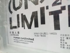 -现代汽车文化中心 Hyundai Motorstudio Beijing
