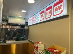 -笑笑凉皮(富国街店)