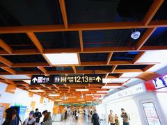 -南京西路(地铁站)