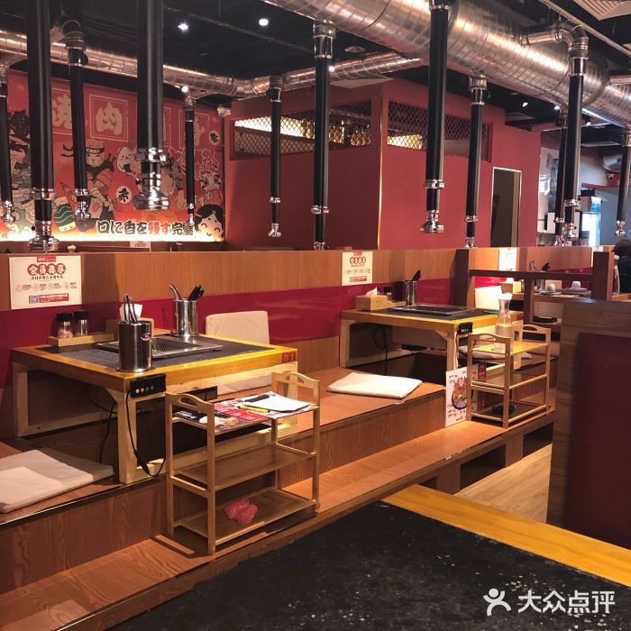 极焰·烧肉刺身放题(天河领展广场店)大堂图片