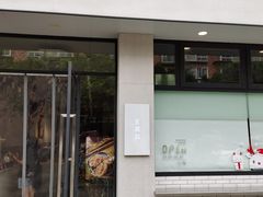 门面-小豆海棠(嘉兴路店)