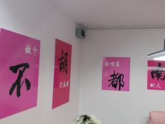 -麻友记·24h自助棋牌(金融科贸店)