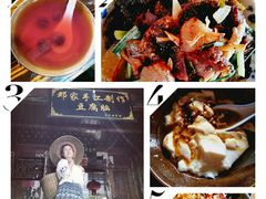-袁家豆腐