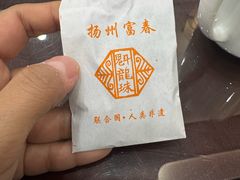 -富春茶社(国庆路店)