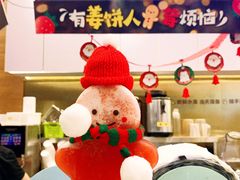 -7分甜(苏州中心店)
